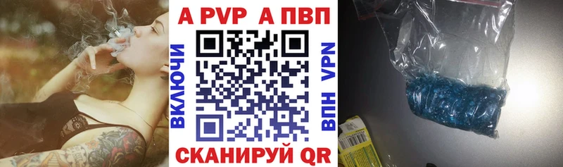 Alpha PVP мука  Таруса 
