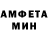 Амфетамин 98% Kols Dipole