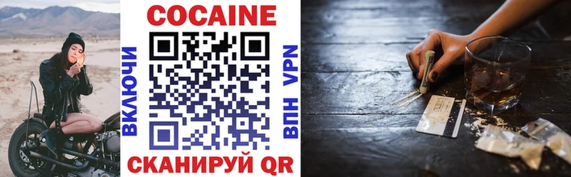 Cocaine Эквадор Таруса