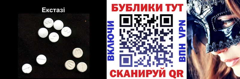 Ecstasy XTC omg ссылки Таруса
