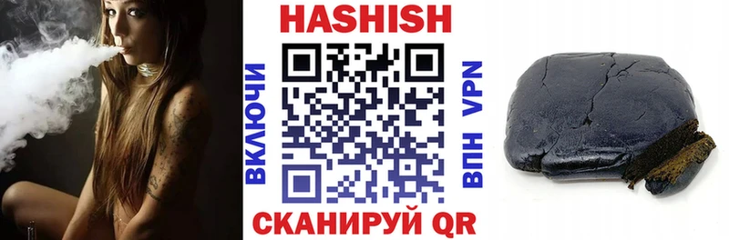 где купить наркоту  Таруса  Гашиш hashish 