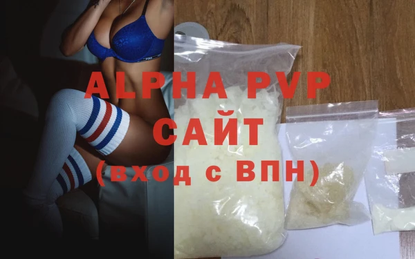 меф Алексин