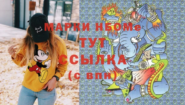 кокаин колумбия Армянск