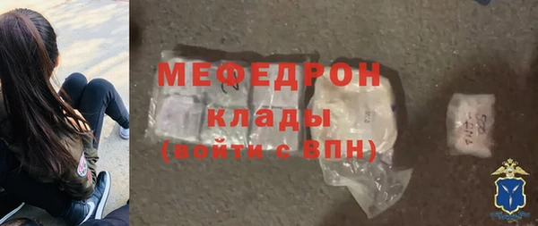 амф Аркадак