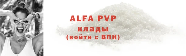 амф Аркадак