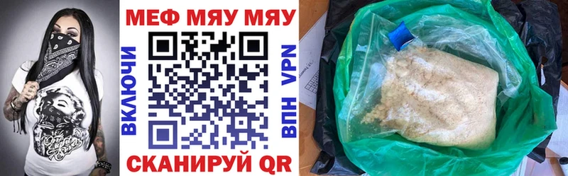 закладка  Таруса  Меф mephedrone 