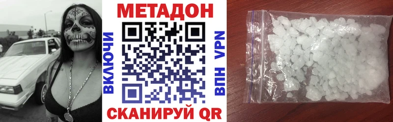 МЕТАДОН белоснежный  Таруса 