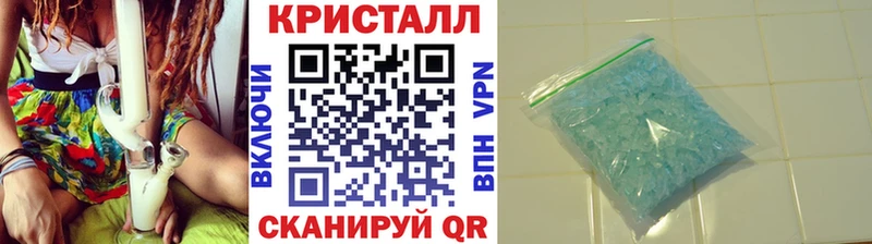 Метамфетамин Methamphetamine  hydra онион  Таруса 