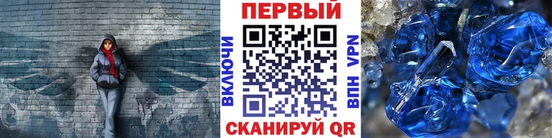 МЕТАМФЕТАМИН Methamphetamine Таруса