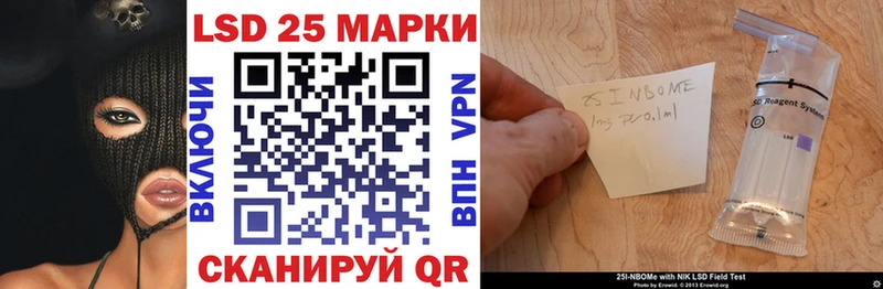 Марки 25I-NBOMe 1,5мг Таруса