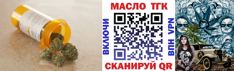 ТГК жижа  Таруса 